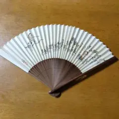 Item thumbnail for item bc0856c2-2e92-48b3-a95d-41b1d49a8bfd