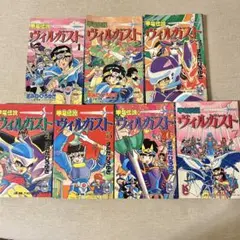 甲竜伝説ヴィルガスト 全7巻セット コミック】甲竜伝説ヴィルガスト（全7巻） |本 | 通販 | Amazon