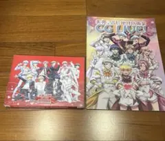 美男高校地球防衛部LOVE! CG LIVE SPECIAL DVD パンフ