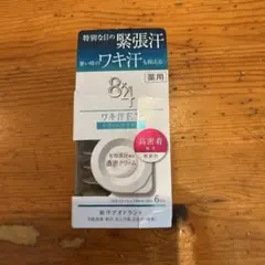 Item thumbnail for item 3151aa45-430e-4705-968b-c19e666ee7bb