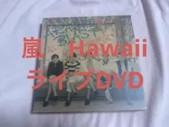 嵐/ARASHI BLAST in Hawaii