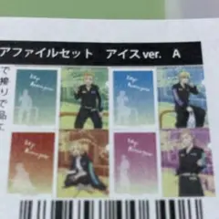 東京リベンジャーズ クリアファイル セット