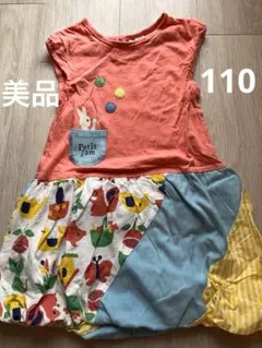 美品★着用少ない　110 プチジャム　バルーンワンピース　うさぎ