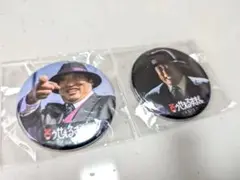 秋山竜次 笑ゥせぇるすまん缶バッジ