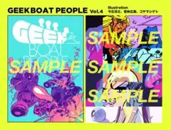 セメタリーヒルズ青春白書　コミケ106