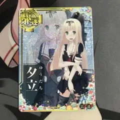 艦これアーケード