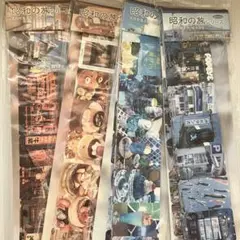 【93】風景 素材紙 紙もの 実写 4種 レトロ コラージュ 海外 まとめ売り