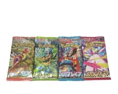 か未開封4パック