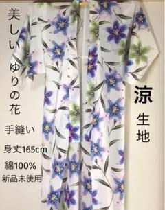 Item thumbnail for item 84e9fcdd-afdf-4a45-b160-2b6831bfd585