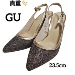 GU♡ ✨キラキラグリッター✨パンプス ブラウン系 23.5cm 人気 貴重