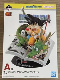 Item thumbnail for item 6bc89382-9499-4720-90e4-ee71a4502900