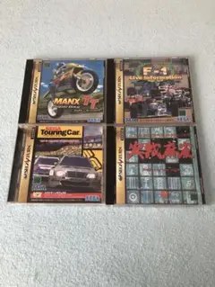 セガサターンソフト3本セット