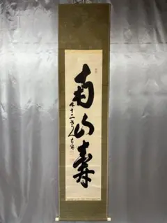 Item thumbnail for item b3649a99-9b89-439f-99dc-70dad8459e60