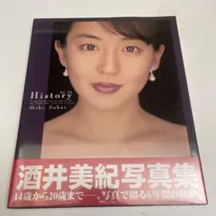 History 新品