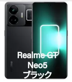 2025年最新】realme gt3の人気アイテム - メルカリ