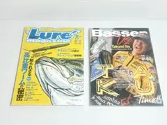 ルアーマガジン 2024年7月号 & Basser(バサー) 2024年10月号