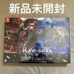 (未使用･未開封品)ベヨネッタ ∞CLIMAX EDITION - Switch Amazon.co.jp: ベヨネッタ ∞CLIMAX EDITION : ゲーム