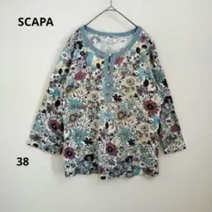 SCAPA スキャパ コットン100% 花柄 長袖 トップス 春 ブルー