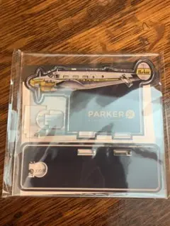 パーカー PARKFR51 アクリルスタンド