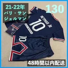 21-22 パリサンジェルマン ユニフォームソックス ネイマール サイズ130