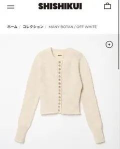 トップス the shishikui MANY BOTAN / OFF WHITE MANY BOTAN / OFF WHITE – SHISHIKUI