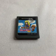 牧場物語 コロポックルステーション DS