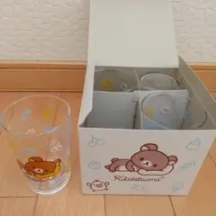 リラックマ グラス 4個セット