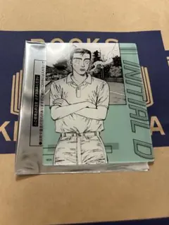 頭文字D 藤原文太