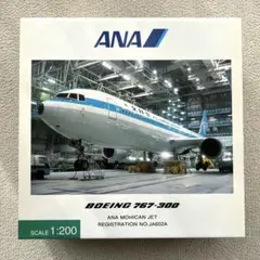 2025年最新】モヒカンジェット 1/200の人気アイテム - メルカリ