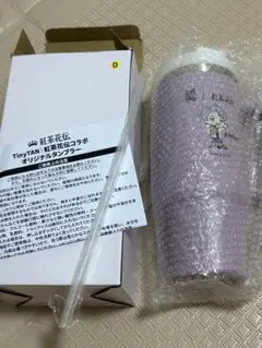 紅茶花伝 タンブラーTinyTAN j-hope