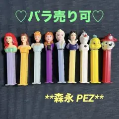 【森永PEZ】ペッツ ラムネケース ディズニー プリンセス パウパト マーシャル