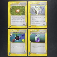 ポケカ eシリーズ Vs まとめ売り 4枚
