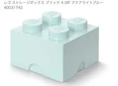 LEGO ストレージボックス ブリック 4 DIF アクアブルー