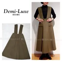 Demi-Luxe BEAMS ウールフレアーサロペット 38 ワンピース