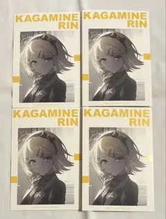 プロセカ 特典 ポストカード 鏡音リン