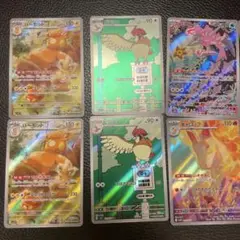 ポケモンカード　ar12枚