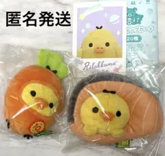 キイロイトリ スーパー てのりぬいぐるみ にんじんぬいぐるみ 2025年最新】キイロイトリ にんじんの人気アイテム - メルカリ