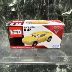 2025年最新】カーズ トミカ C-42の人気アイテム - メルカリ