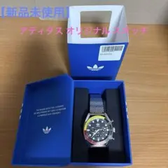 【新品未使用】adidas アナログ腕時計 AOFH22501
