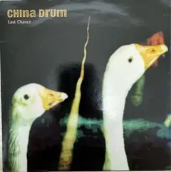 CHINA DRUM レコード