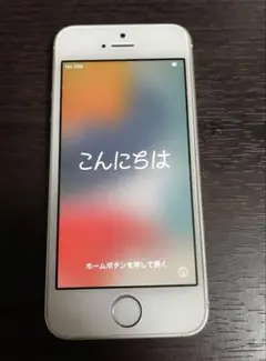 iPhone SE第1世代 32GB SIMフリー