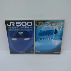 17.JR西日本　JR500　JR700　DVD　2点セット