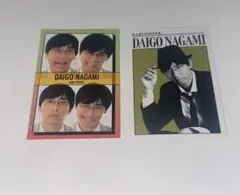 永見　コレカ　即購入⭕️