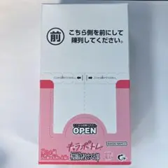 桜蘭高校ホスト部 キャラポトレ 10個セット