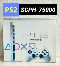 SONY PS2 プレステ2 プレイステーション2 SCPH-75000ホワイト