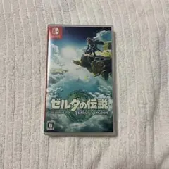 ティアキン