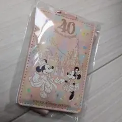 【おまけ付き】ディズニー貸切 40周年パスケース