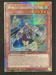遊戯王 - ウィン　スターライトレア　PSA9 PSA9】 遊戯王 風霊媒師ウィン 25th 北米 - メルカリ