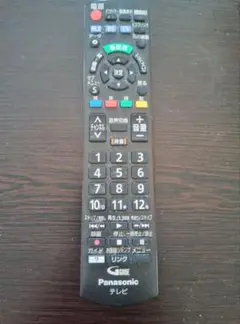 Item thumbnail for item be568a40-8985-4dd0-8c65-060d47ccd24a