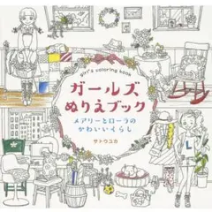 Item thumbnail for item f15ac2d0-450f-4aa7-b54f-608d5b6b3ba3